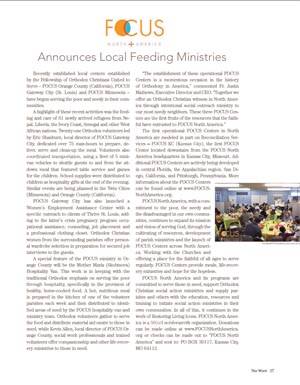 focus-word-sept-2010